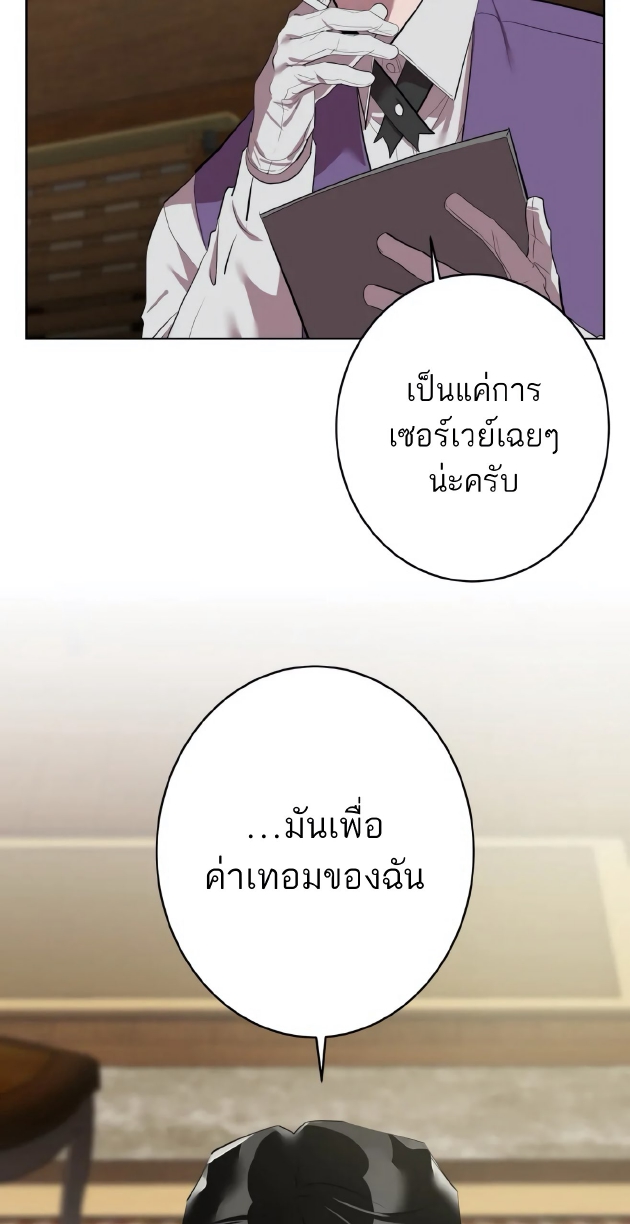 Men In Heat EP 2